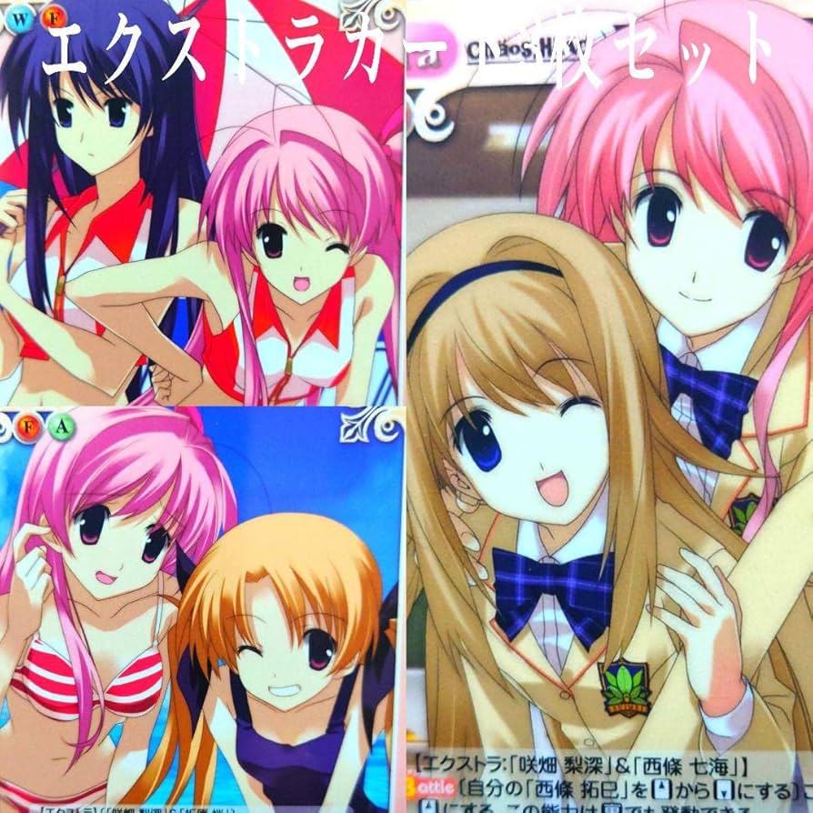 CHAOS ギガロマニアックス 訴える眼差し咲畑梨深 サイン カオスヘッド 036_2.jpg